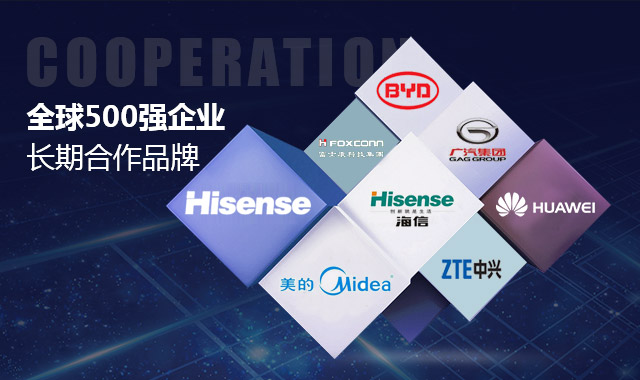 瑞德鑫——全球500強(qiáng)企業(yè)長期合作品牌